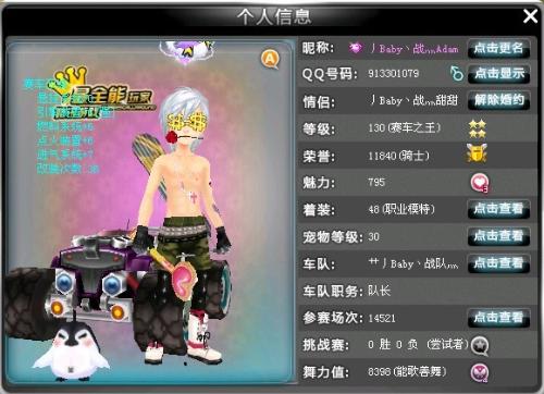 阵容组建中 阵容组建中