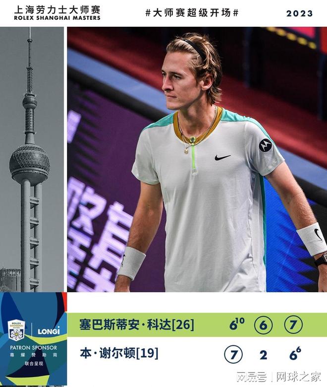 的稳健发挥 的稳健发挥